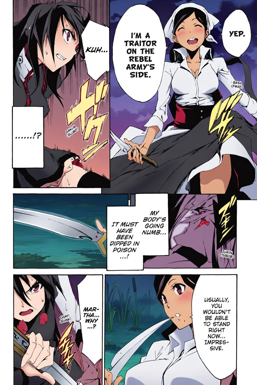Read Akame ga KILL! ZERO (AI Color) (Colored) chapter 4 image 17 on Lezhin
