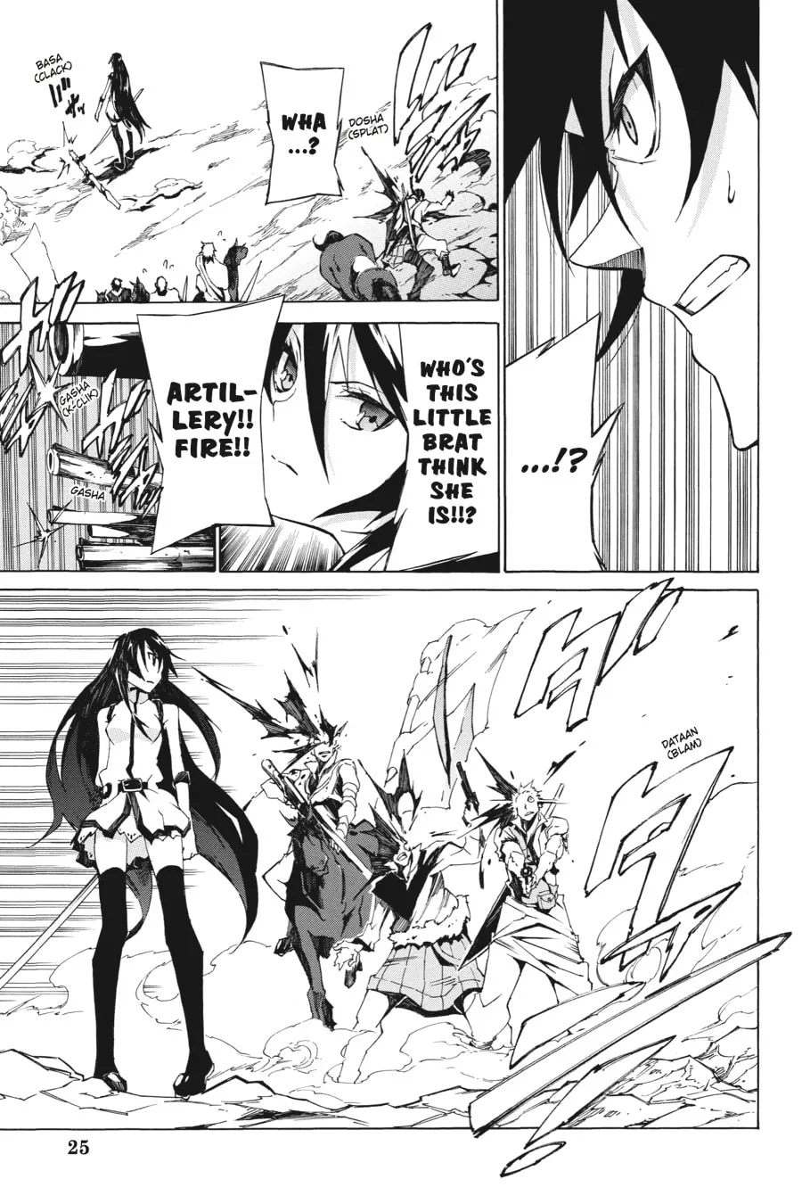 Read Akame ga KILL! ZERO chapter 1 image 21 on Lezhin