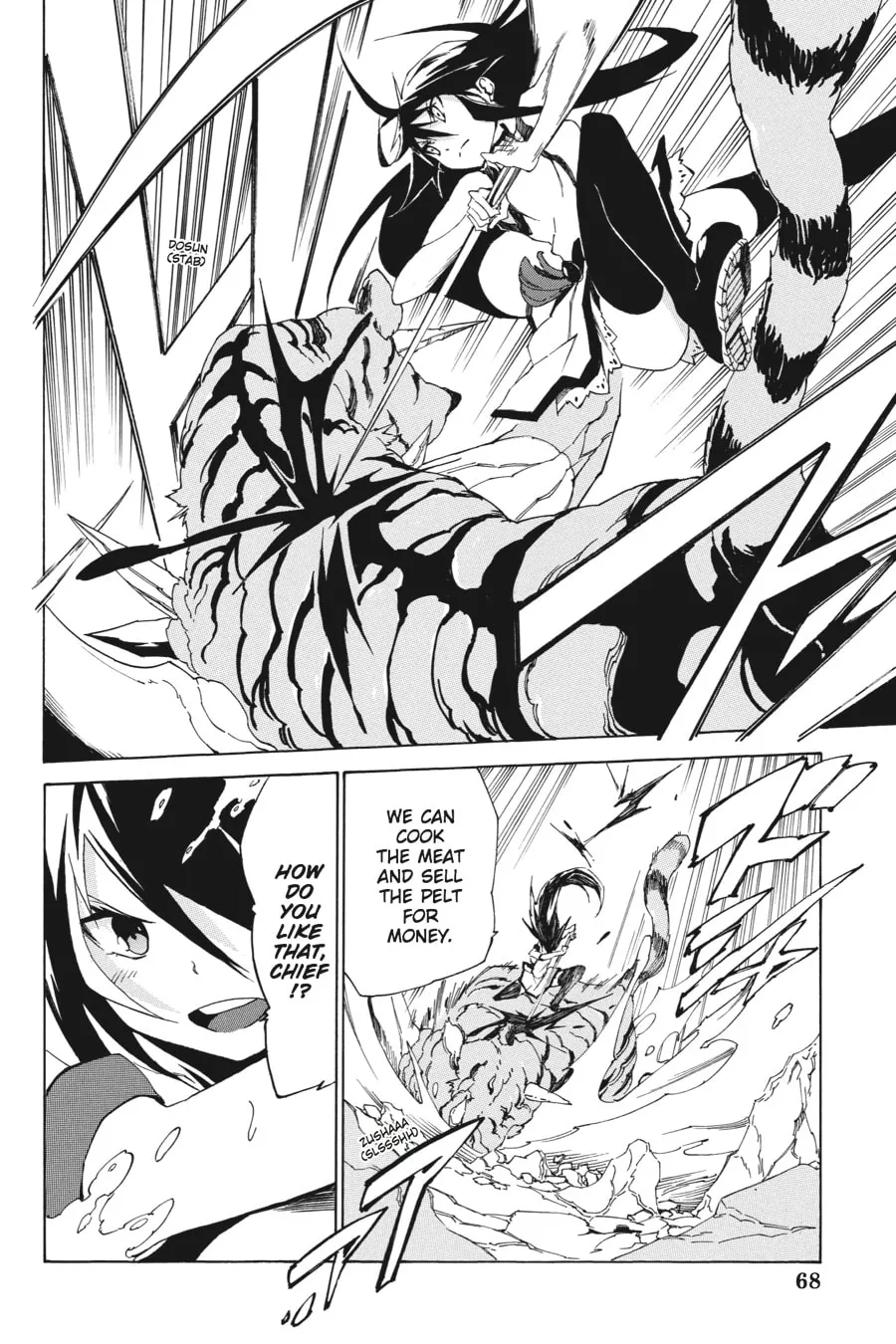 Read Akame ga KILL! ZERO chapter 2 image 15 on Lezhin
