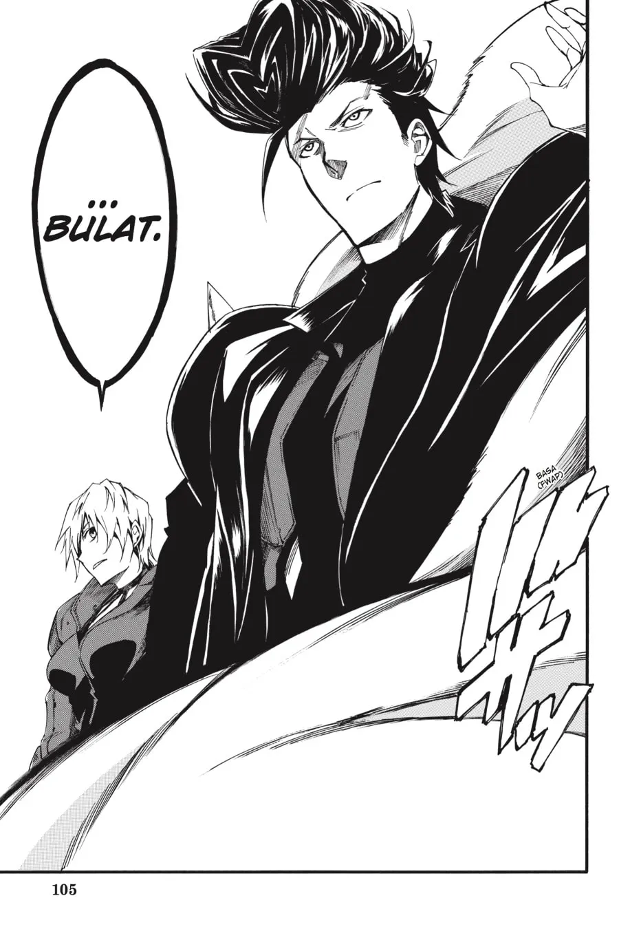 Read Akame ga KILL! ZERO chapter 51 image 18 on Lezhin