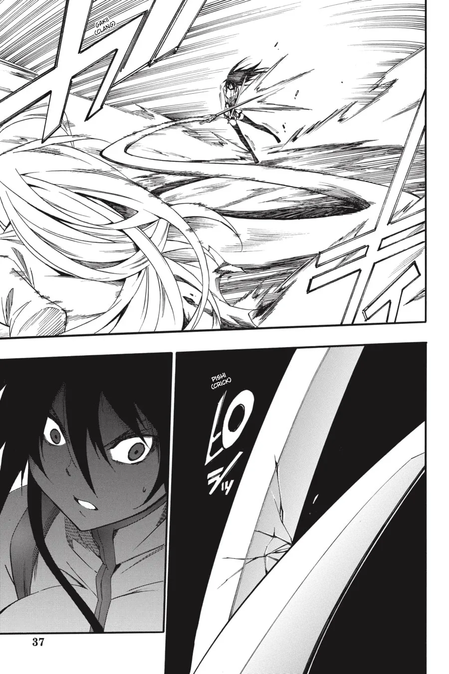 Read Akame ga KILL! ZERO chapter 56 image 10 on Lezhin