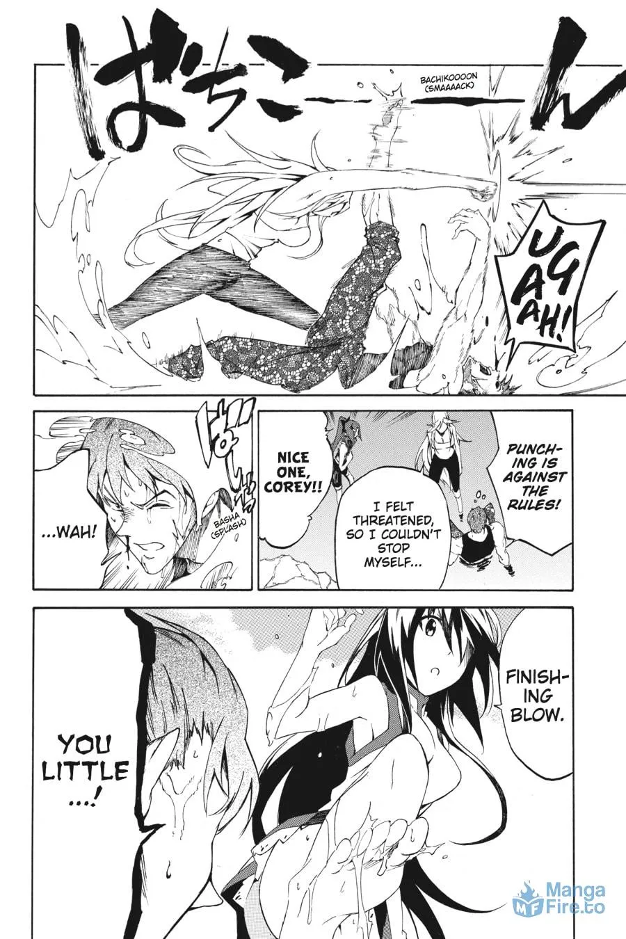 Read Akame ga KILL! ZERO chapter 7 image 11 on Lezhin