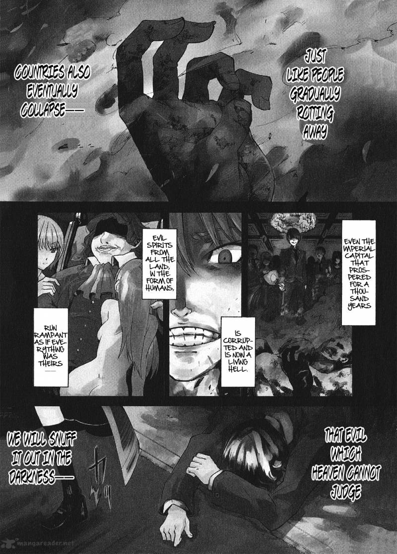 Read Akame ga Kill! chapter 1 image 3 on Lezhin