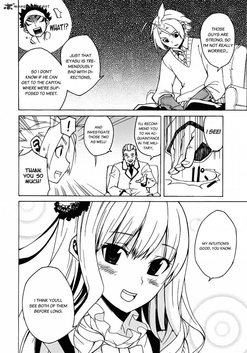 Read Akame ga Kill! chapter 1 image 35 on Lezhin