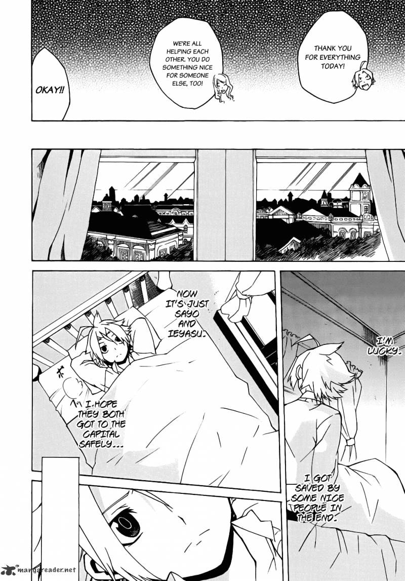 Read Akame ga Kill! chapter 1 image 37 on Lezhin