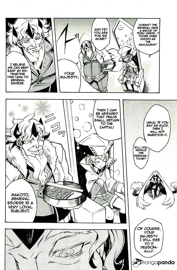 Read Akame ga Kill! chapter 10 image 21 on Lezhin