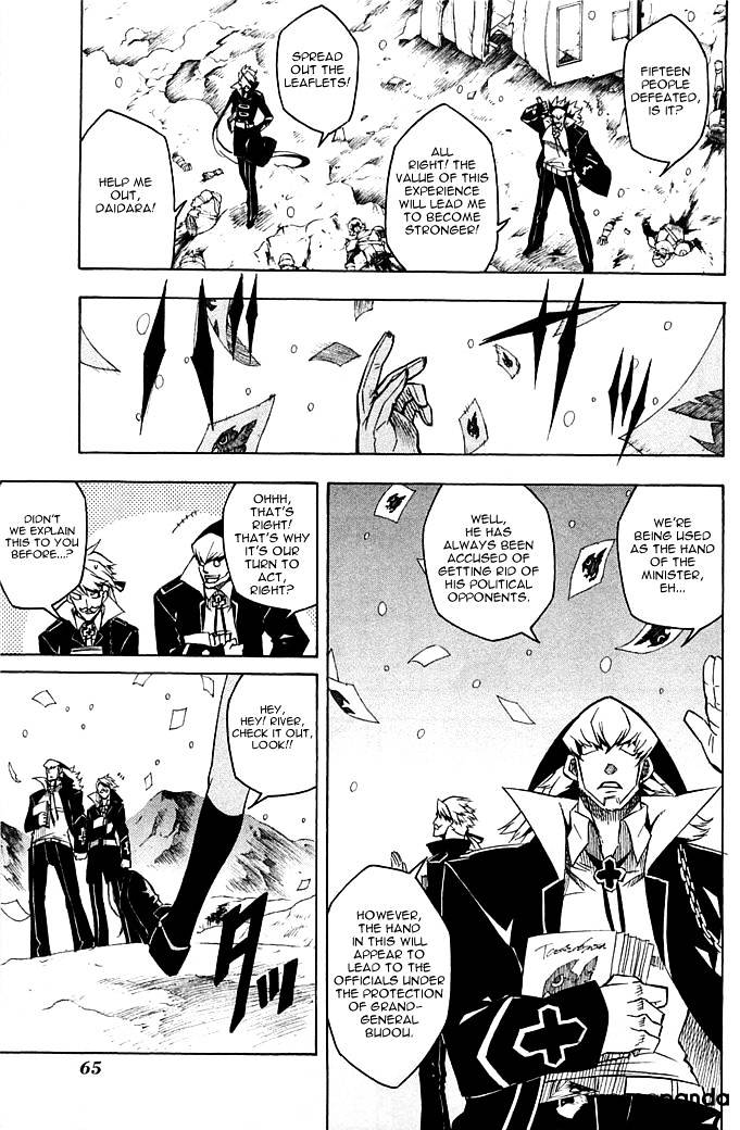 Read Akame ga Kill! chapter 11 image 21 on Lezhin