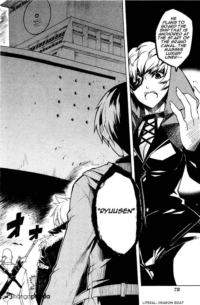 Read Akame ga Kill! chapter 11 image 34 on Lezhin