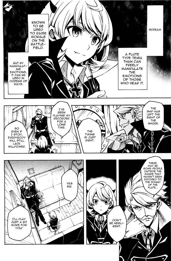 Read Akame ga Kill! chapter 12 image 17 on Lezhin