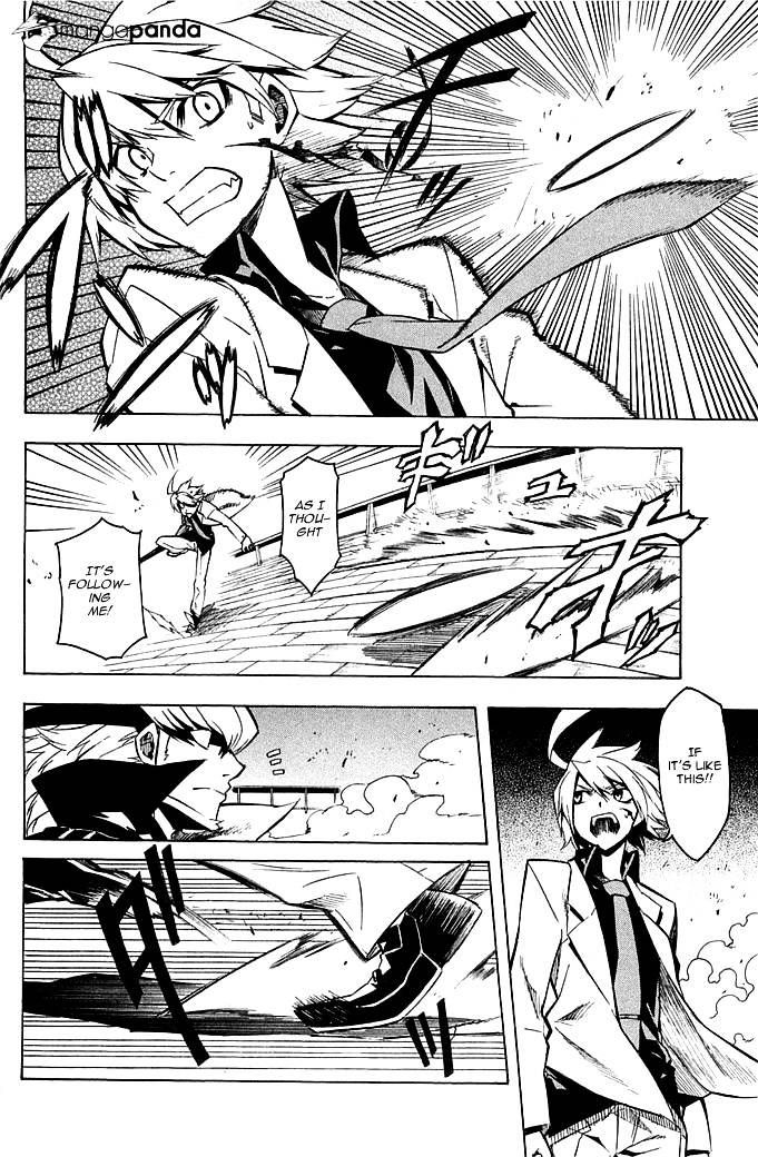 Read Akame ga Kill! chapter 12 image 27 on Lezhin