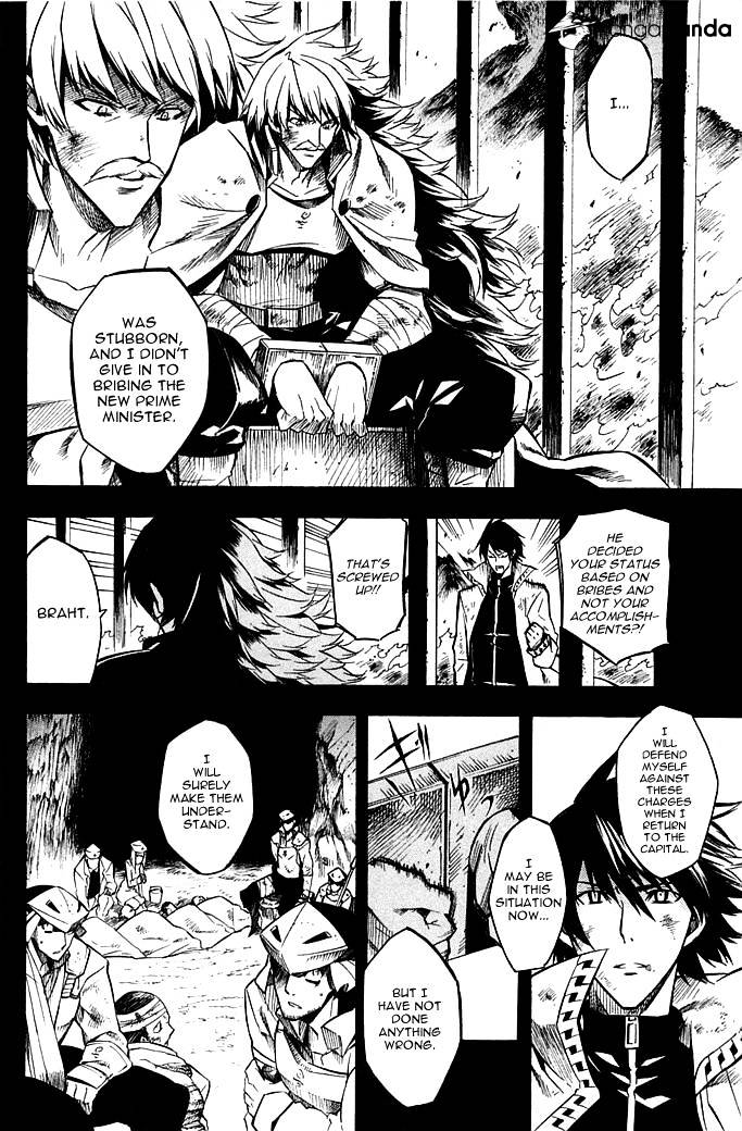 Read Akame ga Kill! chapter 12 image 7 on Lezhin