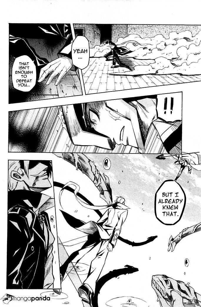 Read Akame ga Kill! chapter 13 image 20 on Lezhin