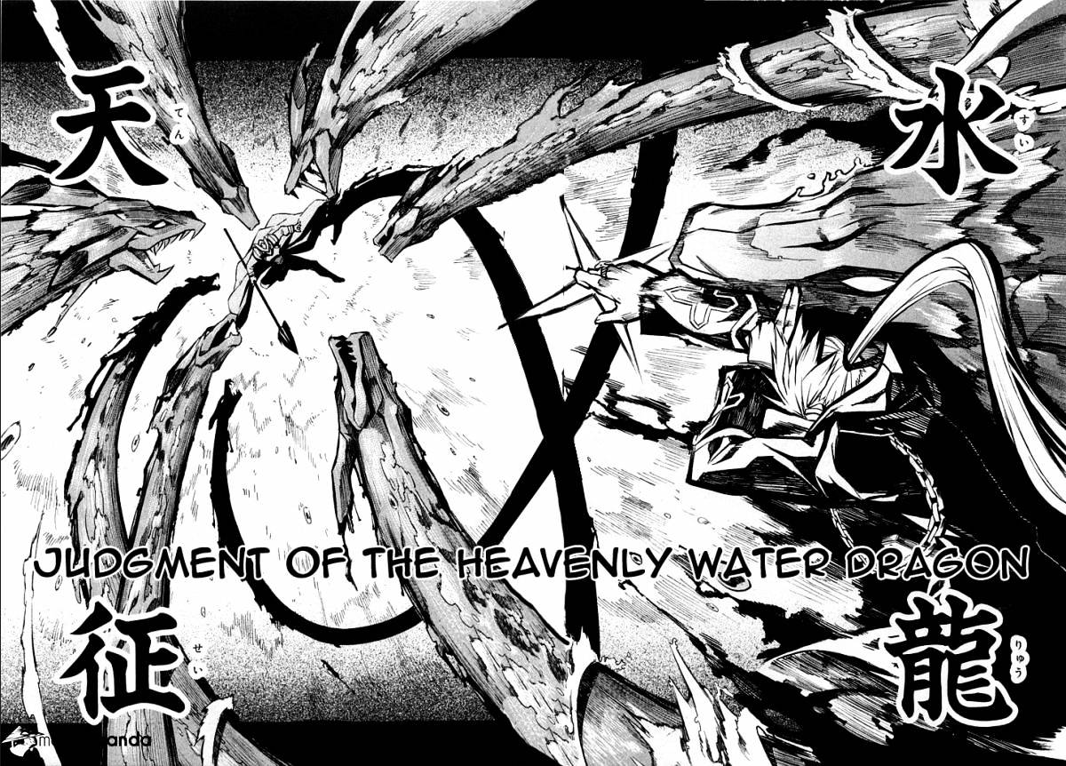 Read Akame ga Kill! chapter 13 image 22 on Lezhin