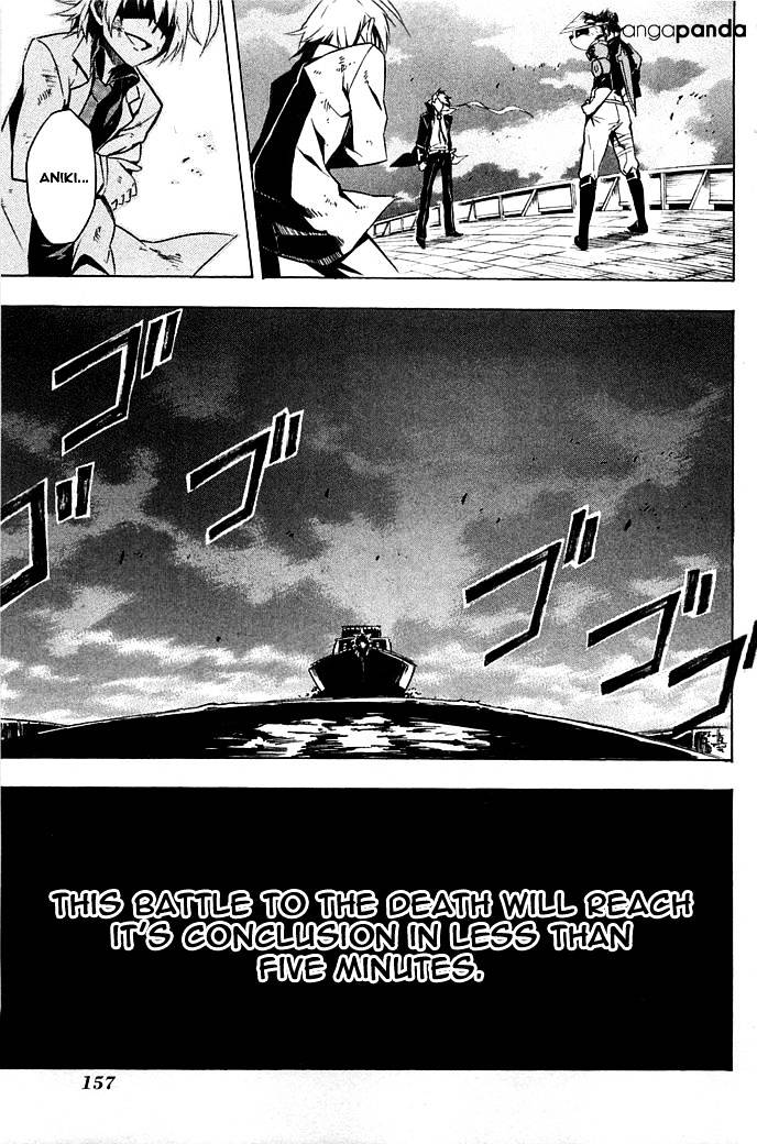 Read Akame ga Kill! chapter 13 image 32 on Lezhin