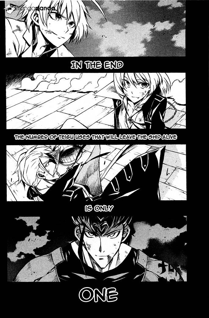 Read Akame ga Kill! chapter 13 image 33 on Lezhin