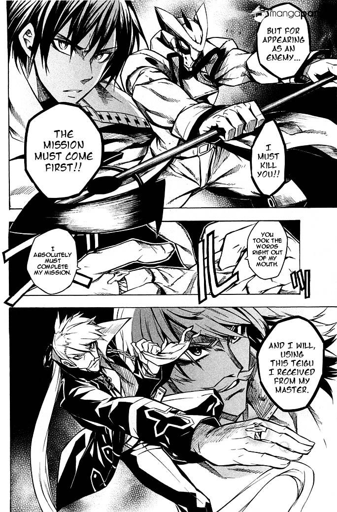 Read Akame ga Kill! chapter 13 image 5 on Lezhin