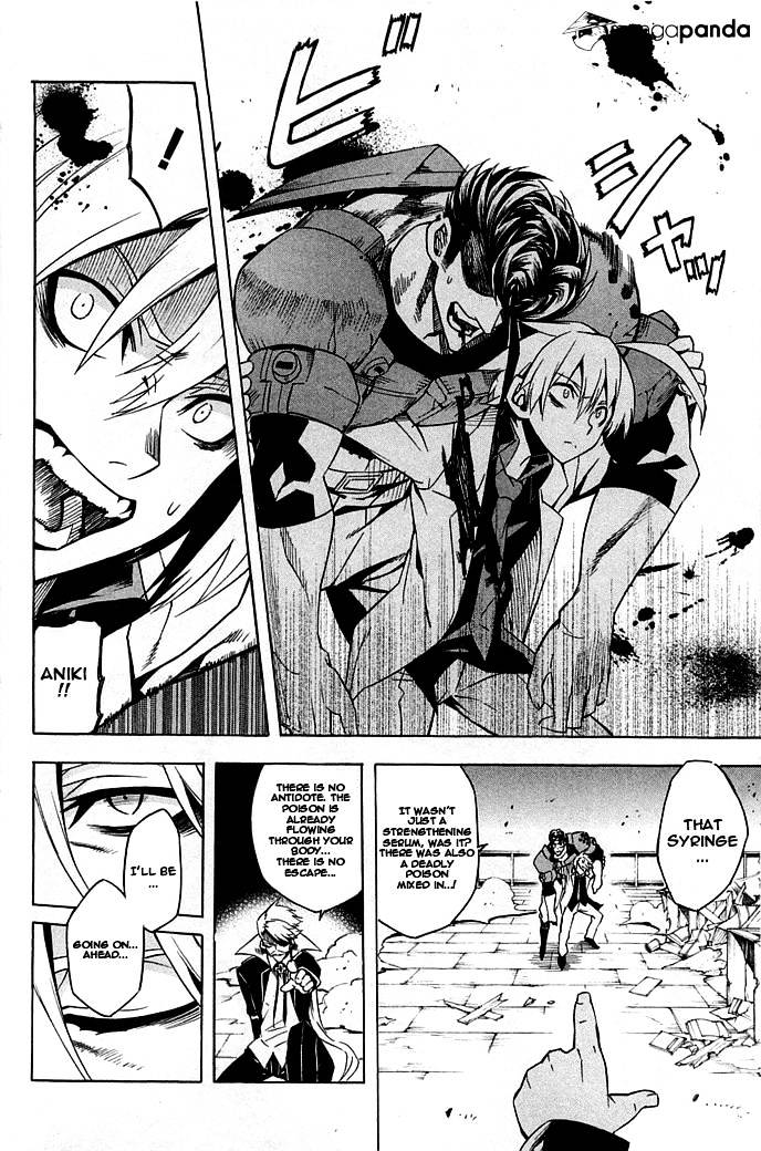 Read Akame ga Kill! chapter 14 image 17 on Lezhin