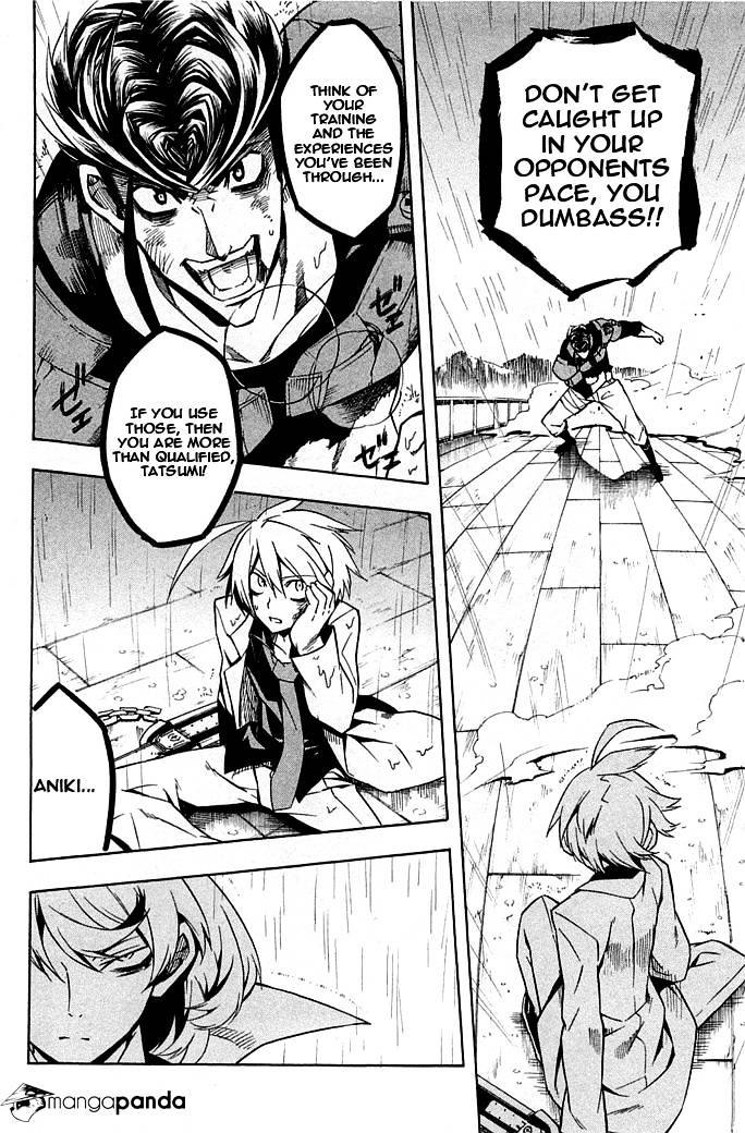 Read Akame ga Kill! chapter 14 image 23 on Lezhin