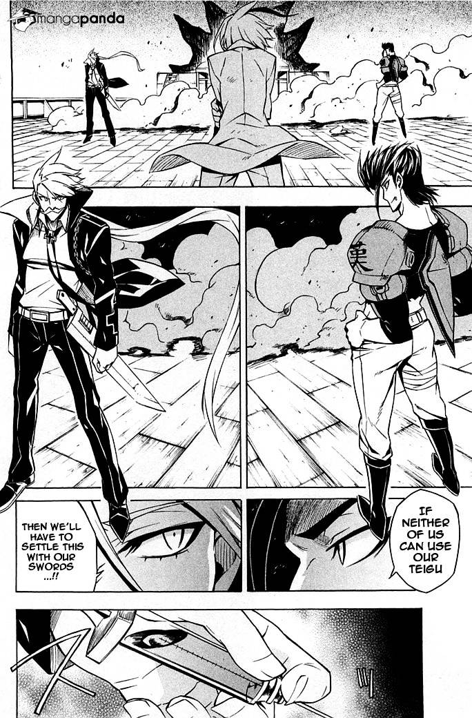 Read Akame ga Kill! chapter 14 image 3 on Lezhin