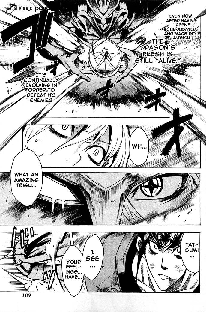 Read Akame ga Kill! chapter 14 image 30 on Lezhin