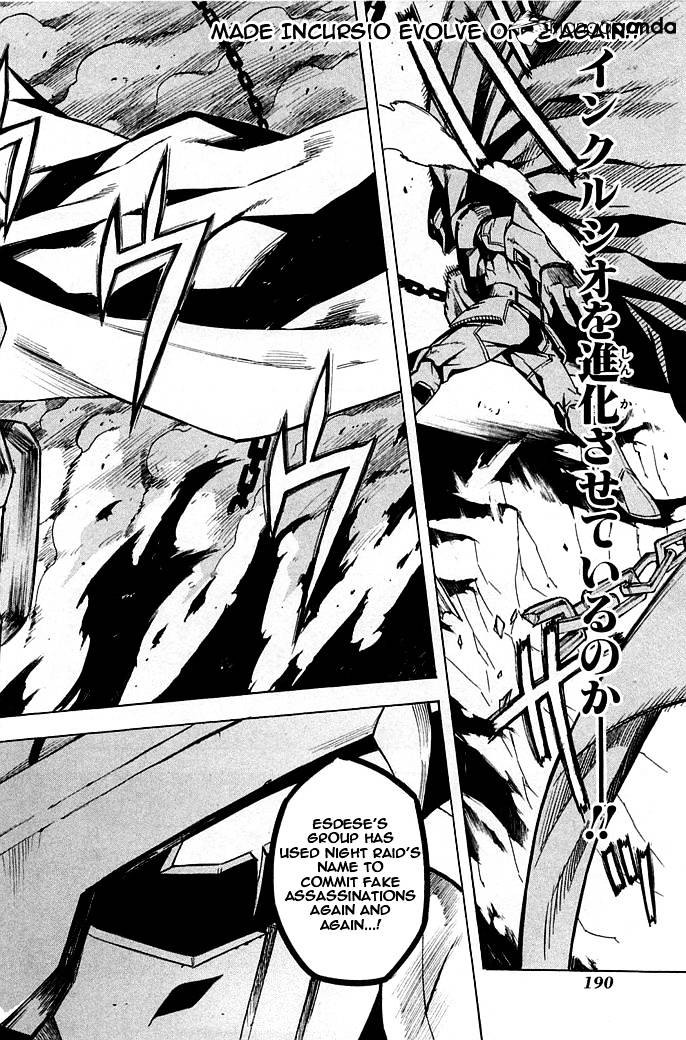 Read Akame ga Kill! chapter 14 image 31 on Lezhin