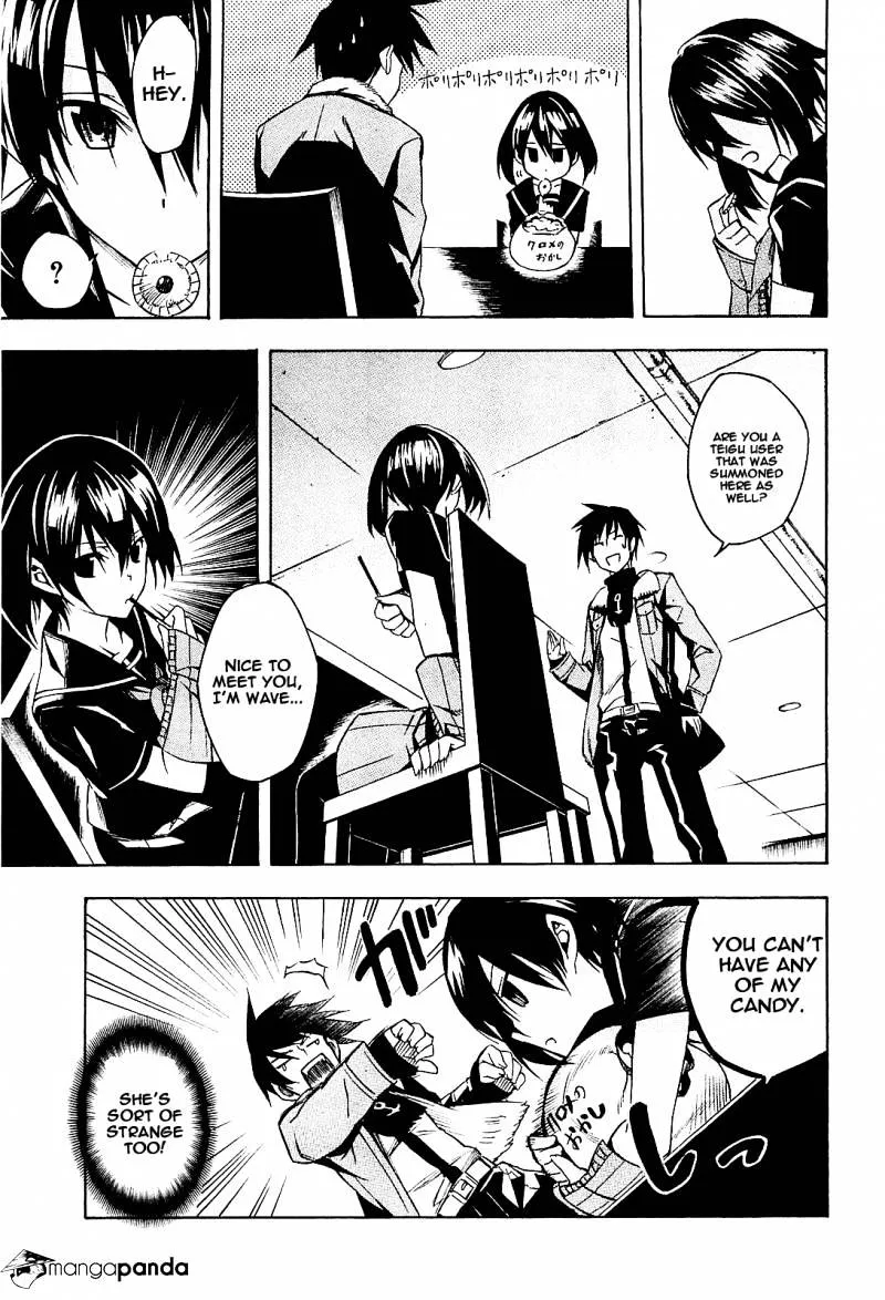 Read Akame ga Kill! chapter 15 image 21 on Lezhin