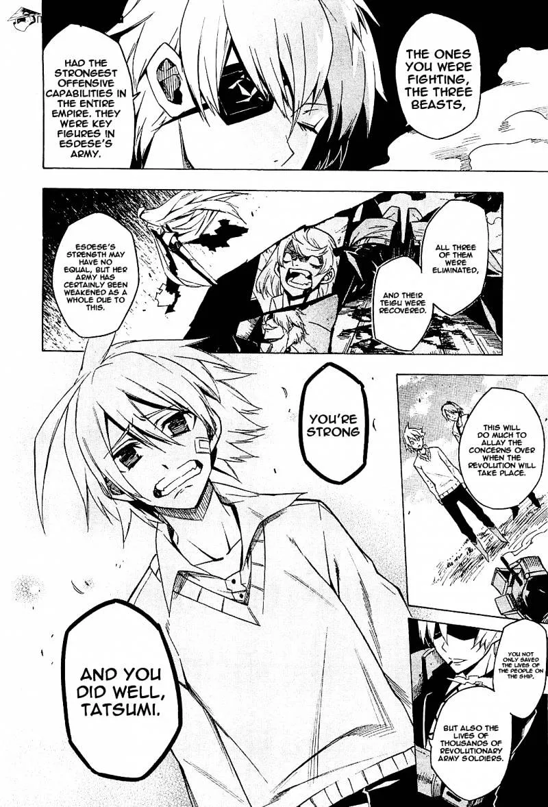 Read Akame ga Kill! chapter 15 image 8 on Lezhin