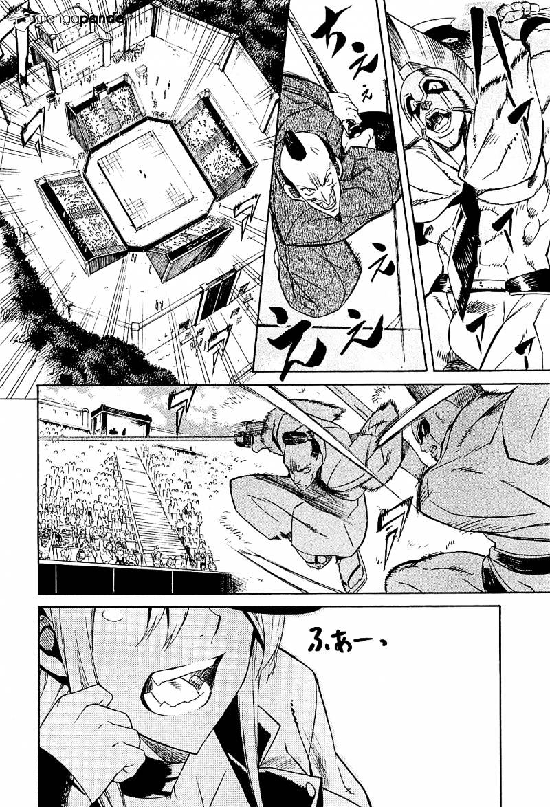 Read Akame ga Kill! chapter 16 image 26 on Lezhin
