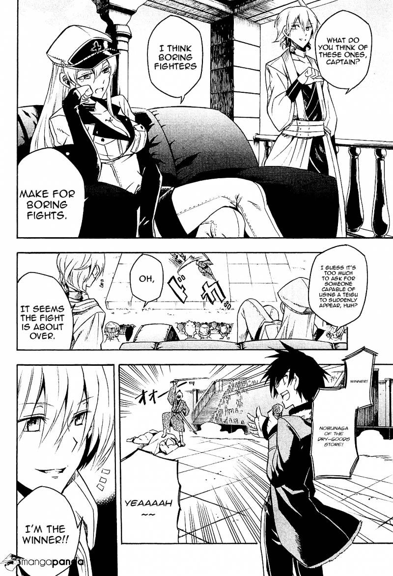 Read Akame ga Kill! chapter 16 image 27 on Lezhin