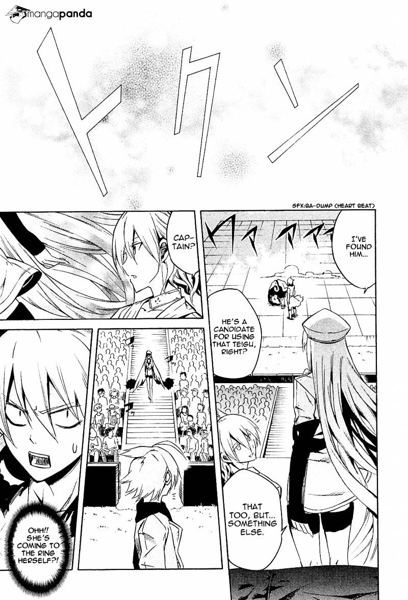 Read Akame ga Kill! chapter 16 image 37 on Lezhin