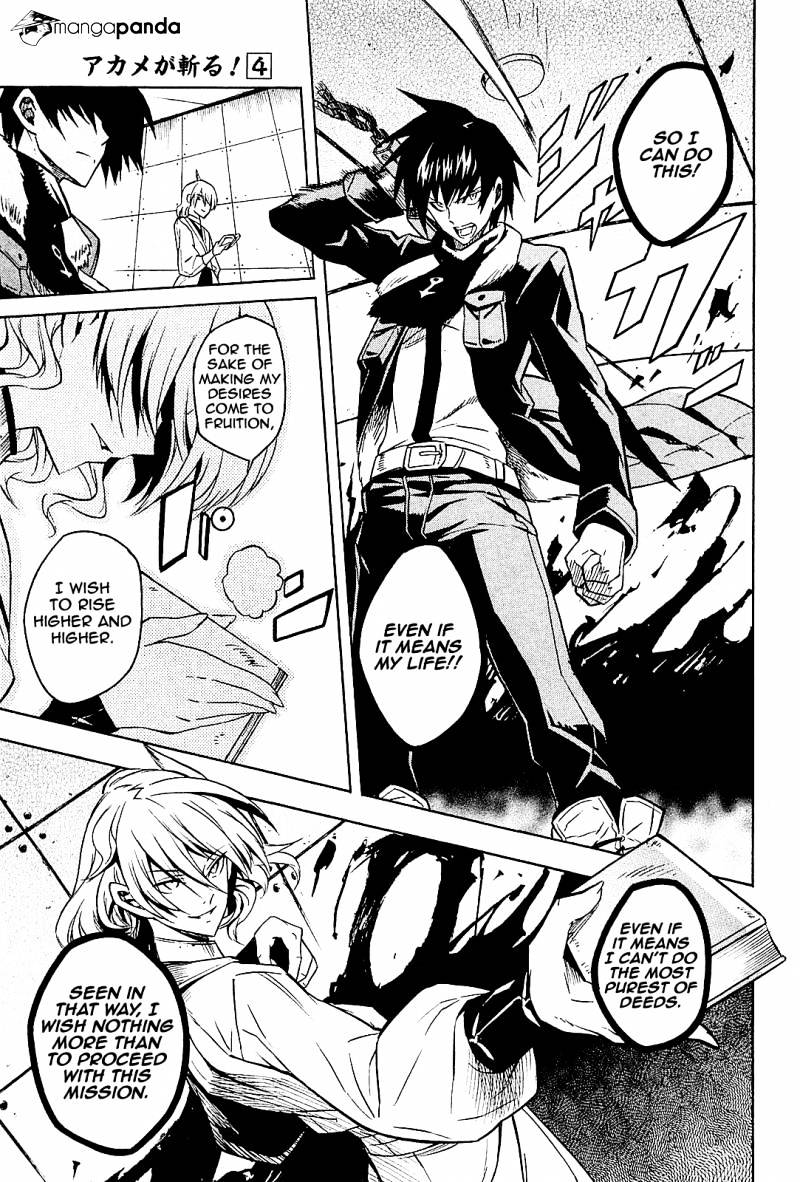 Read Akame ga Kill! chapter 17 image 12 on Lezhin