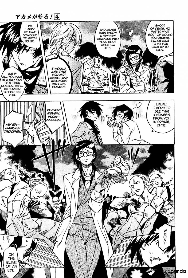 Read Akame ga Kill! chapter 17 image 25 on Lezhin