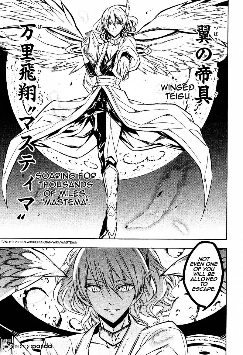 Read Akame ga Kill! chapter 17 image 37 on Lezhin