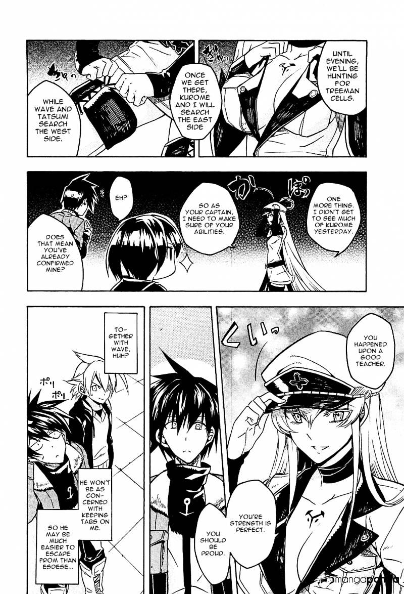 Read Akame ga Kill! chapter 18 image 23 on Lezhin