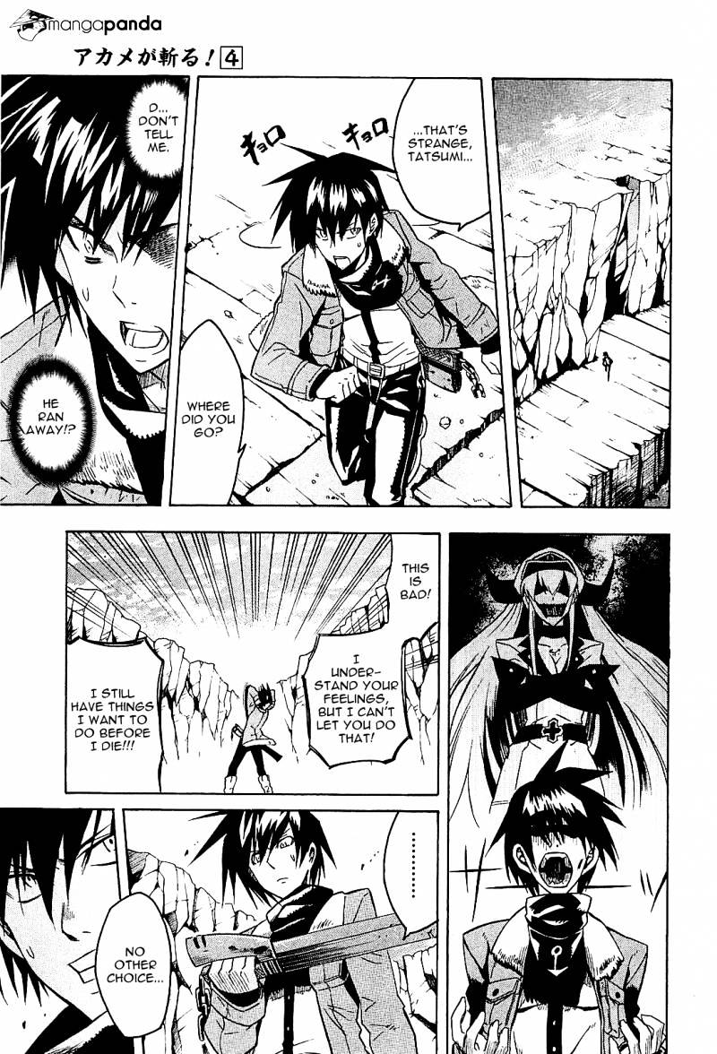 Read Akame ga Kill! chapter 18 image 32 on Lezhin