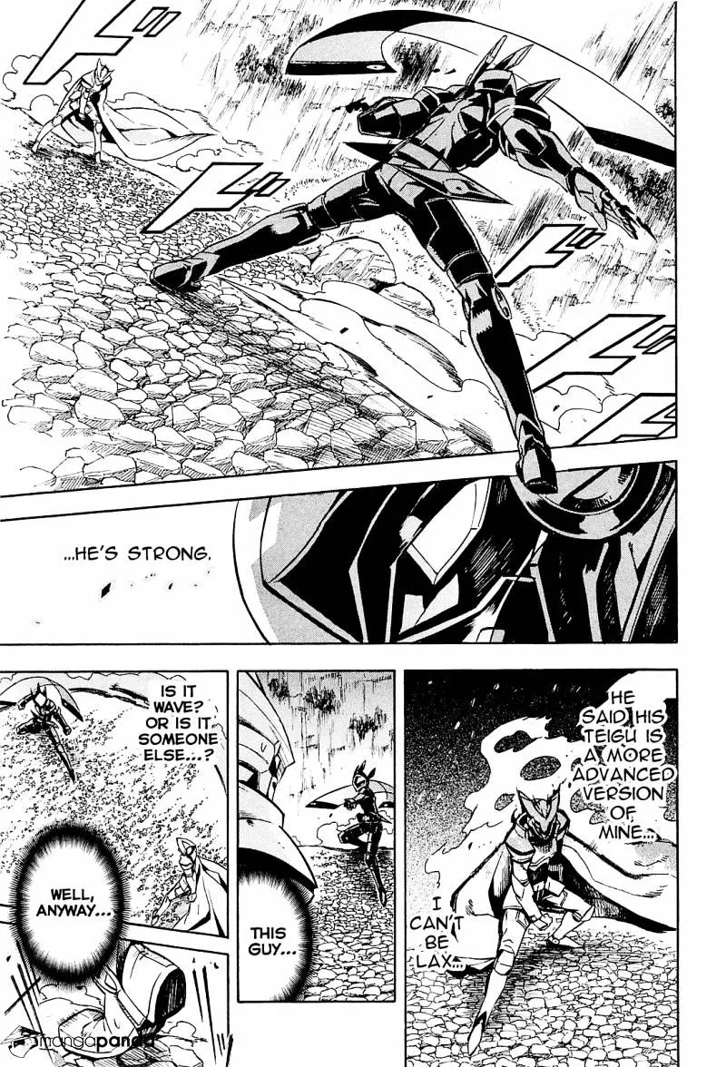Read Akame ga Kill! chapter 19 image 0 on Lezhin