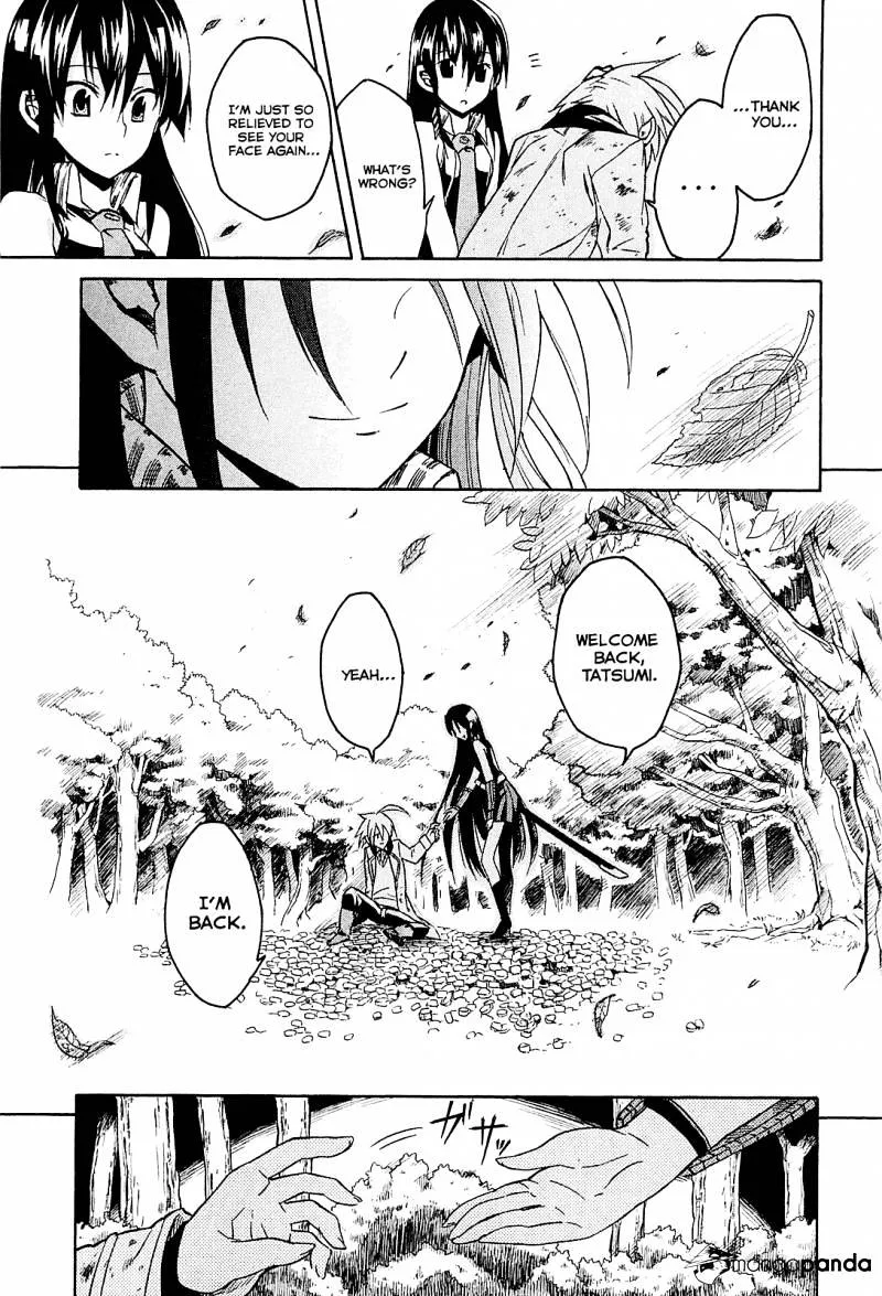 Read Akame ga Kill! chapter 19 image 16 on Lezhin
