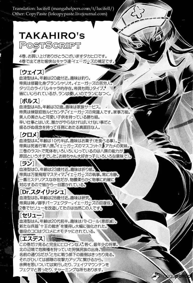 Read Akame ga Kill! chapter 19 image 39 on Lezhin