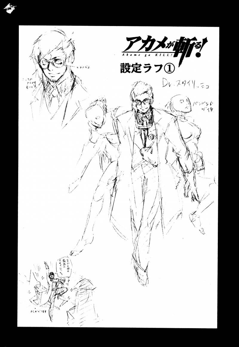 Read Akame ga Kill! chapter 20 image 47 on Lezhin
