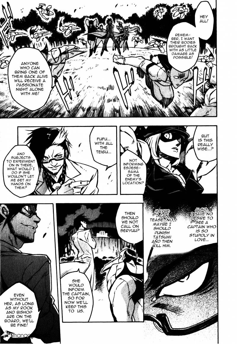 Read Akame ga Kill! chapter 20 image 8 on Lezhin