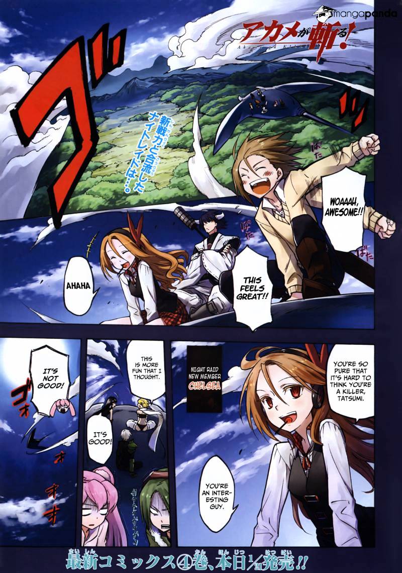 Read Akame ga Kill! chapter 22 image 0 on Lezhin