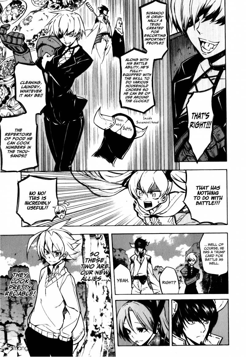 Read Akame ga Kill! chapter 22 image 12 on Lezhin