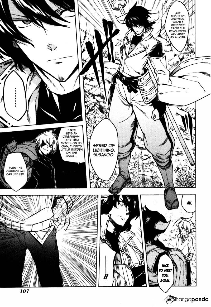 Read Akame ga Kill! chapter 22 image 8 on Lezhin