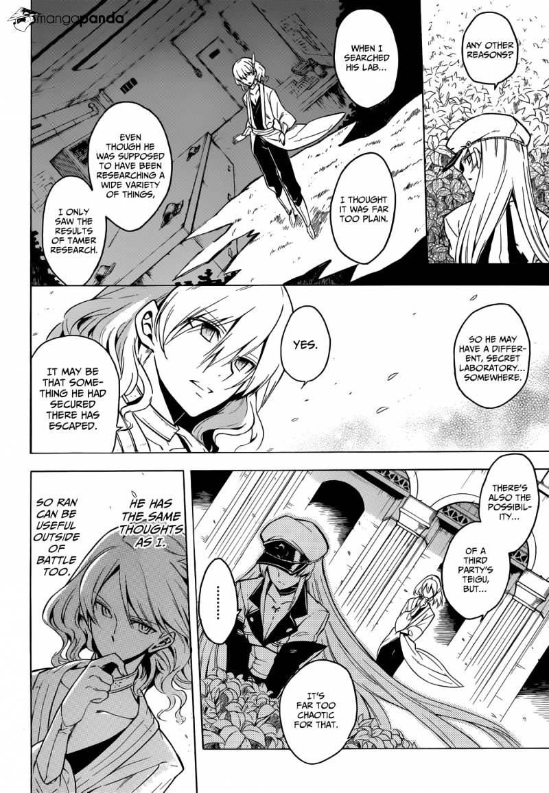 Read Akame ga Kill! chapter 25 image 11 on Lezhin
