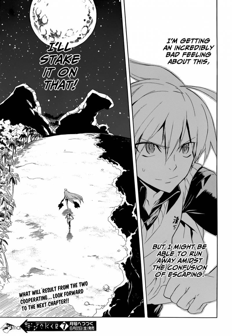 Read Akame ga Kill! chapter 26 image 33 on Lezhin