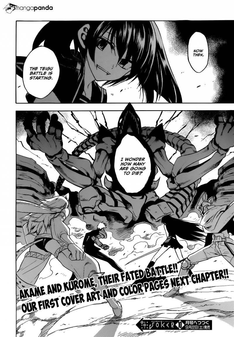 Read Akame ga Kill! chapter 29 image 28 on Lezhin