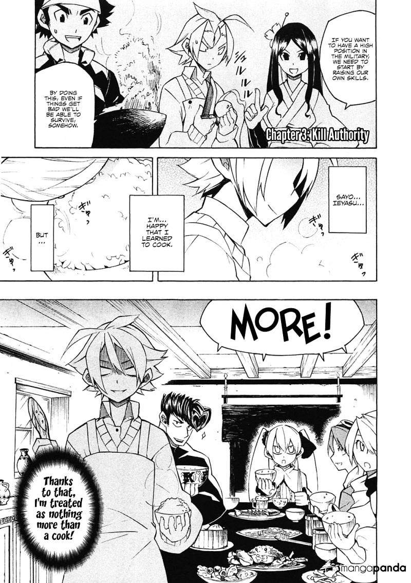 Read Akame ga Kill! chapter 3 image 1 on Lezhin