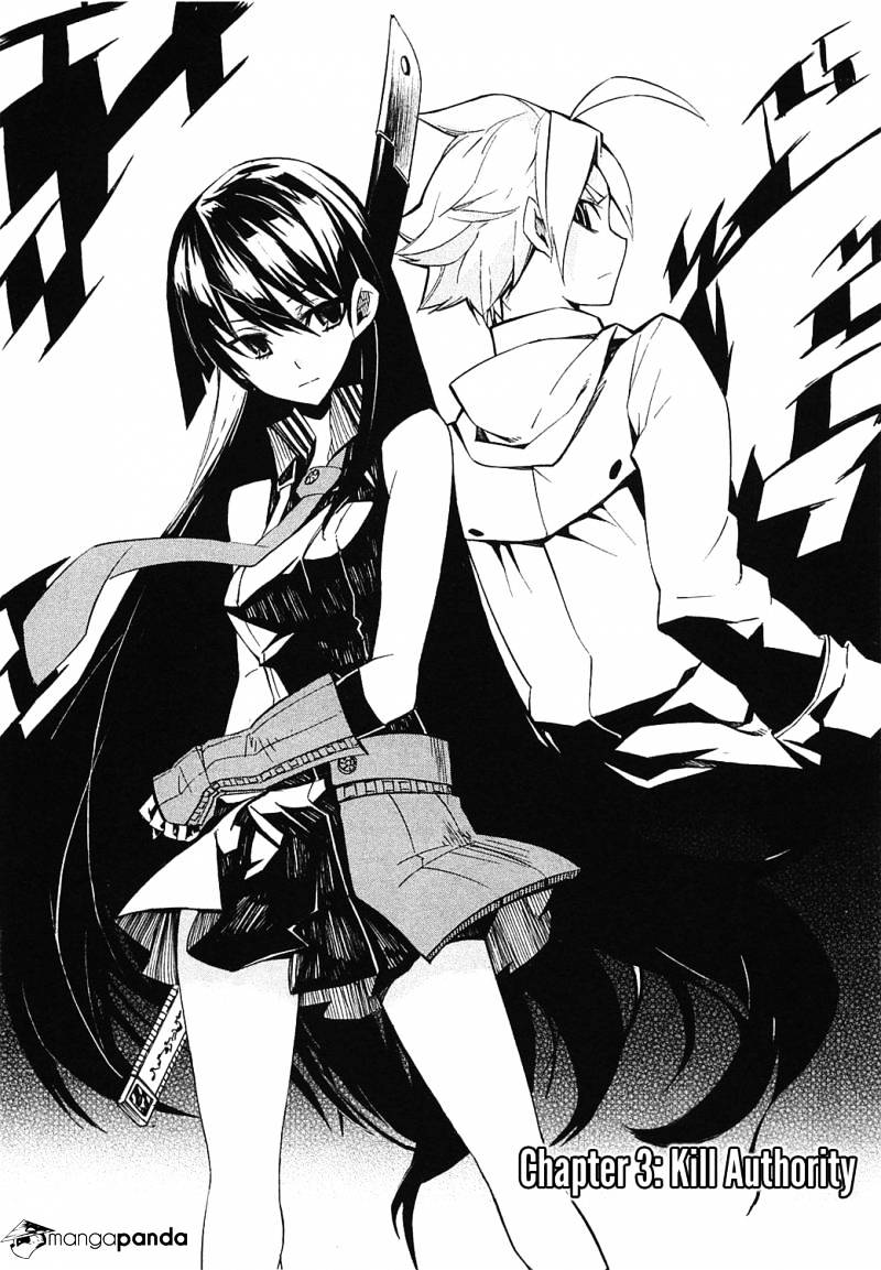 Read Akame ga Kill! chapter 3 image 2 on Lezhin