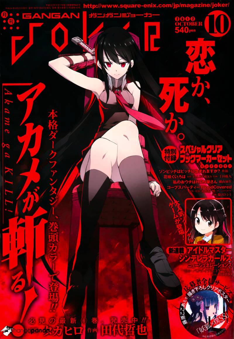 Read Akame ga Kill! chapter 30 image 0 on Lezhin