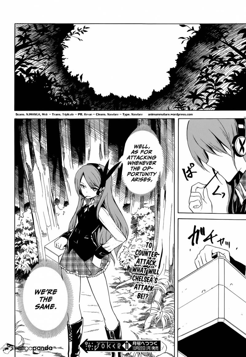 Read Akame ga Kill! chapter 30 image 41 on Lezhin